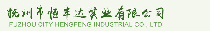 衡水逸海工程橡膠有限公司